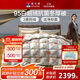 富安娜高端95%白鵝絨羽絨被子冬季 雙人加大抗菌厚被1100g填充230*229cm