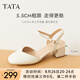 他她（TATA）粗跟涼鞋女高跟瑪麗珍涼鞋包頭單涼外穿2025夏新W4W05BH5 米白 36