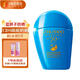 資生堂藍(lán)胖子防曬乳50mlSPF50+戶外高倍隔離防曬