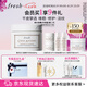 Fresh馥蕾詩(shī)古源密集滋養(yǎng)面霜30g補(bǔ)水護(hù)膚  七夕情人節(jié)生日禮物女男
