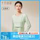 十月結晶孕婦秋衣哺乳上衣打底衫睡衣產后產婦潮媽哺乳衣保暖內衣套裝 【上衣】山嵐綠 推薦15-25℃ L碼