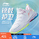 李寧羽毛球鞋男女同款戰(zhàn)戟三代LITE減震回彈專業(yè)鞋透氣舒適寬楦 寬楦 標準白/淺粉紅-3 39