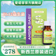 愛(ài)諾菲Bb-12益生菌動(dòng)物雙歧桿菌嬰幼兒童新生寶寶腸胃腸道活性菌滴劑 Bb-12益生菌12ml