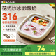小熊（Bear）炒酸奶機(jī) 炒冰機(jī)兒童自制DIY冰淇淋機(jī)雪糕機(jī)家用小型沙冰機(jī)制冰盤炒冰板免插電網(wǎng)紅制冰神器 CX-JE028【316L不銹鋼+自帶儲(chǔ)冰槽】