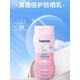 水寶寶（Coppertone）防曬霜【官網(wǎng)正品】防曬乳液兒童戶外防曬霜隔離身體敏感肌 【日期25年8月】水寶寶防曬霜