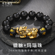 豐全珠寶七夕禮物黃金珠串招財貔貅男士復古黑金純金手鏈足金999手串送禮 招財貔貅約【5.8g】+六字瑪瑙14mm