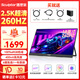雕塑家18英寸便攜式顯示器2.5k 260Hz高刷100%sRGB色域 Ps4/5游戲電競擴展屏筆記本電腦一線直連MQ18LF