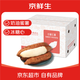 京鮮生山東 白蜜紅薯 白哈蜜 蜜薯 5斤 出口級 新鮮蔬菜