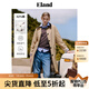 ELAND衣戀風(fēng)衣女簡(jiǎn)約風(fēng)翻領(lǐng)直筒收腰顯瘦長(zhǎng)款外套2024秋季新款 卡其色(35)Beige L 170