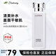 HABA潤(rùn)澤柔膚水 化妝水爽膚水女溫和護(hù)膚不刺激敏感肌可用 【25年12月到期】柔膚水180ml