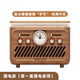 ROBERILLINE藍牙音箱復古夜燈白噪音睡眠音響收音機一體生日閨蜜禮物 升級款2.0-插電無電池款