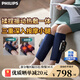 飛利浦（PHILIPS）腿部按摩器 腿部熱敷按摩儀 仿人手揉捏震動(dòng)按摩護腿 無(wú)線(xiàn)腿部按摩器 送長(cháng)輩生日伴手禮實(shí)用禮物 5101L+5102L(一對)