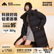 美力城【檀健次同款】長款羽絨服女裝新款95%極地鵝絨外套時尚泡芙 猛石黑 S （100-110斤）