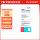 [泰普羅斯]他氟前列素滴眼液 2.5ml:37.5μg 2盒裝