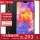 HUAWEI 華為P20/p20 Pro 安卓手機(jī) 4G全網(wǎng)通雙卡雙待智能二手手機(jī) 華為P20 Pro 亮黑色 6G+64G 9成新