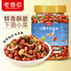 老香農(nóng)小魚(yú)花生米500g罐裝下酒菜零食即食延邊特產(chǎn)油炸酥脆麻辣豌豆魚(yú)干