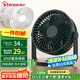 賽億風寶蓄電款電風扇小風扇小臺扇風扇小型迷你USB便攜小風扇學生宿舍床頭辦公室桌面電風扇2000毫安