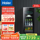 海爾（Haier）冰吧200升 飲料水果美妝保鮮 家用客廳辦公室冷藏柜 四維生態(tài)果藏 WiFi智控物聯(lián) LC-200WLH69D1U1 鋼琴黑 風(fēng)冷無霜 200L
