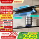 華帝（VATTI）小飛碟Pro S55吸油煙機27大風量大吸力官方小飛碟Max i11S55超薄平嵌抽油煙機家用頂吸側(cè)吸一體 【小飛碟PRO】i11S55丨曜石黑單煙機