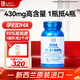 法瀾秀套裝】法瀾秀dha孕婦  孕期哺乳期營養(yǎng)品DHA魚油專用  新西蘭進口 1瓶裝【2月量】