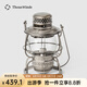 THOUS WINDS 千風(fēng)鐵路煤油燈戶外油燈防風(fēng)復(fù)古老式手提馬燈帳篷燈營(yíng)地照明燈 鐵路煤油燈 復(fù)古銀