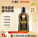 霸王何首烏固發(fā)防脫發(fā)洗發(fā)水 育發(fā)控油洗頭膏烏黑亮澤洗發(fā)露 首烏固發(fā)洗發(fā)水 200ml*1瓶