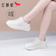 紅蜻蜓大碼女鞋厚底增高運動(dòng)休閑鞋女鞋秋季皮面透氣小白鞋老爹鞋旅游鞋 米/杏色 41
