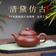 砂仙宜興紫砂壺名家純全手工仿古壺原礦底槽清茶壺家用泡茶壺茶具禮物 清黛·仿古【單壺禮盒裝】