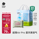 babycareAir pro拉拉褲夏季超薄透氣尿不濕寶寶尿片bbc嬰兒新生兒日用尿布 3XL 1包 24片 -bc濕巾10抽