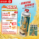 珠江啤酒11度 珠江原漿啤酒 980ml*6聽 整箱裝 聚餐暢飲