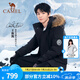 駱駝（CAMEL）【王俊凱同款】戶外羽絨服冬季新款連帽羽絨衣中長款保暖防風(fēng)外套 AA12264035B，幻影黑，男女同款 2XL