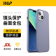 W&P 適用蘋果13手機殼iPhone13promax保護套 全包防摔液態(tài)硅膠軟殼男女新款wp 蘋果13【薰衣灰】液態(tài)硅膠·6.1英寸