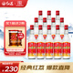 紅荔牌 米香型白酒 30度(出口裝)500ml*12瓶 紅荔紅米酒米酒純糧口糧酒