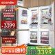 SCANDER【全嵌隱藏】詩凱麥Q(jìng)5pro全嵌入式冰箱隱藏式櫥柜一體鑲嵌式超薄內(nèi)嵌式冰箱變頻全風(fēng)冷 單臺零度保鮮Q5pro