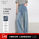 熙然【氣質(zhì)直筒女神褲】夏季新款清新高腰休閑寬松闊腿牛仔褲女薄長(zhǎng)褲 淺藍(lán)色 XL