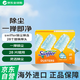 Swiffer 除塵撣清潔套裝快速清潔方便耐用（含28個替換撣頭）