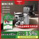 MAXIM'S塞納C系列【新品上市】實(shí)時(shí)奶溫監(jiān)測(cè)意式家用半自動(dòng)咖啡機(jī) 塞納C系阿爾薩斯（白色）