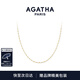 AGATHA/璦嘉莎 法式串珠百搭疊戴項(xiàng)鏈女士【生日禮物】送女友閨蜜高級(jí)感 白色