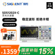 鼎陽（SIGLENT）SDS1202X-C 數(shù)字示波器 200MHz帶寬 2通道 1G采樣