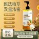 漫水漾【漫水漾洗發(fā)水】控油滋養 漫水漾漫水陽(yáng)洗發(fā)露官方正品 漫水漾洗發(fā)水500ml2瓶