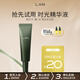 蘭（LAN）時光蘭花精華液保濕修護舒緩抗皺面部精華 禮物送女友 【小樣試用】5ml