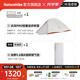 Naturehike挪客云尚Pro徒步登山帳篷 戶(hù)外防暴雨防風(fēng)超輕便攜1人2人雙層三季 徒野5.8氣墊基礎套餐C