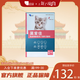 海正動(dòng)保莫愛(ài)佳驅蟲(chóng)藥貓咪內外一體溫和外用滴劑除寄生蟲(chóng)跳蚤虱子 0.4ml*3支（季度裝）