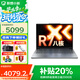 聯(lián)想小新Pro14 2025補(bǔ)貼20% AI銳龍R7高性能筆記本電腦 性價(jià)比可選小新14c大學(xué)生辦公游戲設(shè)計(jì)本 八核銳龍R7 24G 1T固態(tài)丨升配小新14c 游戲級780M核顯