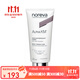 Noreva12%果酸身體乳200ml 緊致 軟化角質(zhì) 200ml 1瓶