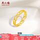 周六福七夕禮物  黃金戒指女款5G足金鏤空珠邊指環(huán)送女友禮物 計(jì)價(jià)T 13號(hào)-1.87g