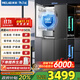 美菱（MeiLing）AI冰箱｜503十字四門(mén)對開(kāi)門(mén)59.9cm雙系統零平嵌超薄除菌除病毒保鮮大容量一級省電冰箱國家補貼 【無(wú)憂(yōu)嵌】BCD-503WSPU9CZX-灰