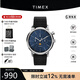 天美時(shí)（TIMEX）機(jī)芯歐美男士腕表手表 月相歐美石英手表生日禮物送男友 TW2W51200 40mm