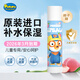 啵樂(lè )樂(lè )（Pororo）兒童唇膏補水防裂寶寶專(zhuān)用嬰幼兒潤唇膏秋冬保濕滋潤 韓國進(jìn)口    桃子唇膏1支（26年3月到期）