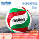 摩騰（molten）排球5號V5M1500-SH比賽訓練排球PU中考考試可用V5M1500